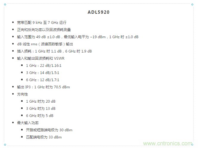 如何用一根銅條搞定超便捷液位測(cè)量的射頻回波損耗測(cè)量方法？