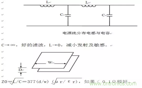 電磁脈沖傳感器在強(qiáng)場強(qiáng)下的校準(zhǔn)方法分析