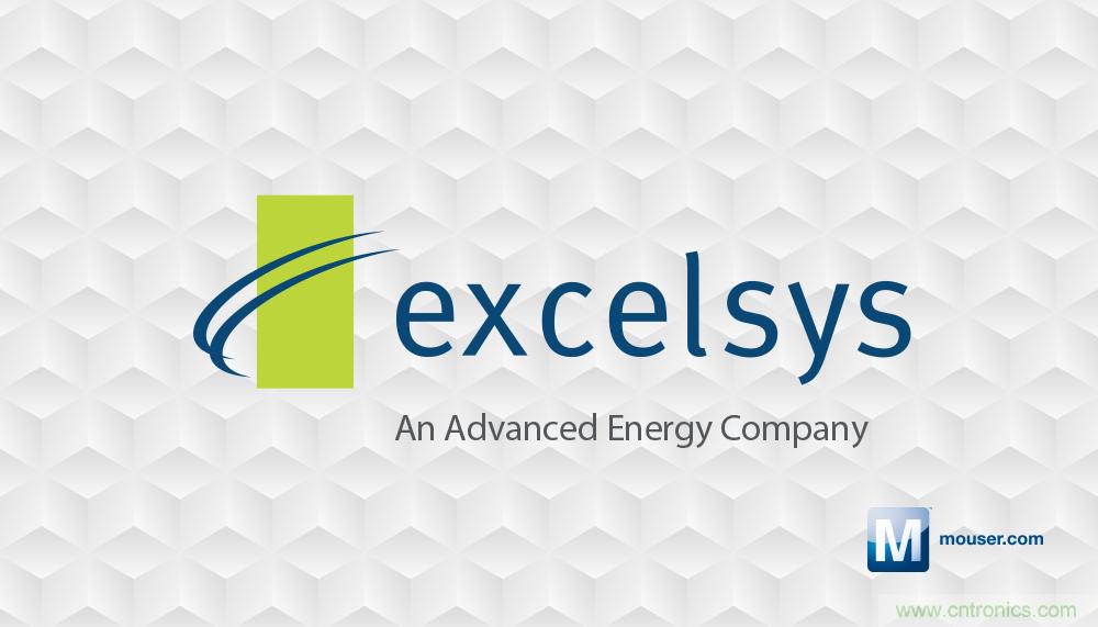 貿(mào)澤即日起供應(yīng)Excelsys電源，擴(kuò)大與Advanced Energy在全球的分銷合作范圍 