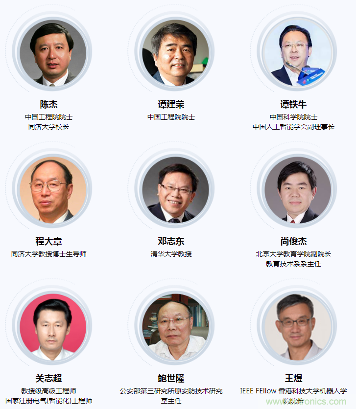 燃AI引擎，WAIE 2020世界人工智能大會震撼來襲！