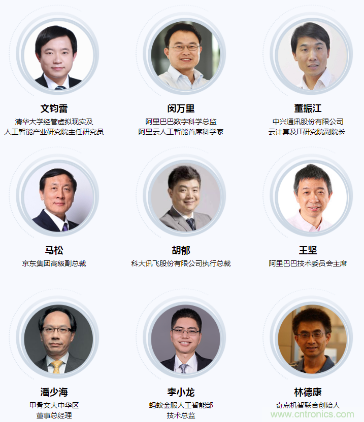 燃AI引擎，WAIE 2020世界人工智能大會震撼來襲！