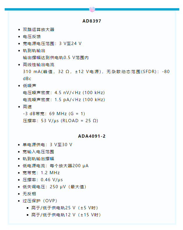 1+1>2！這樣同時(shí)實(shí)現(xiàn)高精度與高功率