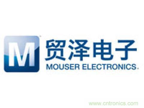 貿(mào)澤電子助力2020慕尼黑上海電子展