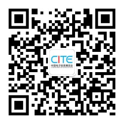 新時(shí)間 新機(jī)遇 CITE 2020以新面貌迎接轉(zhuǎn)型