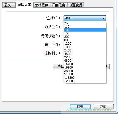 萬變不離其宗之單片機串口共性問題