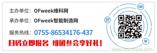 制造業(yè)加速換擋升級，我們離智慧工廠還有多遠？