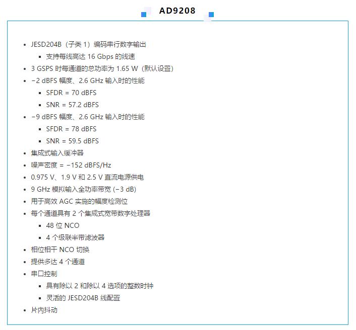 高速 ADC 咋有這么多不同的電源軌和電源域呢？