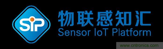 頭部中外廠商集結(jié)，SENSOR CHINA打造傳感器供應(yīng)鏈全聯(lián)接時代