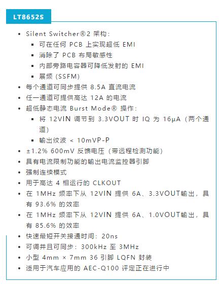 是神馬？可以不受布局變化和更新的影響，還能最大限度降低電路EMI？