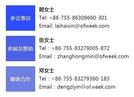 深圳喊你來參加“OFweek 2020（第五屆）人工智能技術(shù)創(chuàng)新論壇”啦！