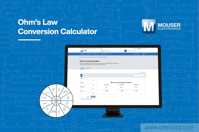 貿(mào)澤電子的歐姆定律計(jì)算器上線，節(jié)約您的設(shè)計(jì)時(shí)間