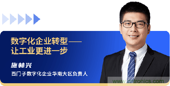 西門子、回天新材確認出席智能制造與新材料發(fā)展高層在線論壇