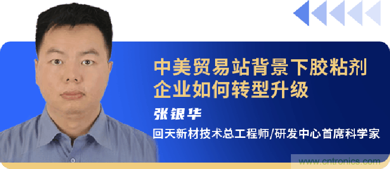 西門子、回天新材確認出席智能制造與新材料發(fā)展高層在線論壇