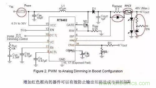 如何給Boost電路加保護(hù)電路？