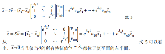 如何使用降階隆伯格觀測(cè)器估算永磁同步電機(jī)的轉(zhuǎn)子磁鏈位置？