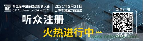 全球電子產業(yè)鏈如何搶灘中國新一輪成長熱潮？9月深圳ELEXCON電子展可一窺全貌