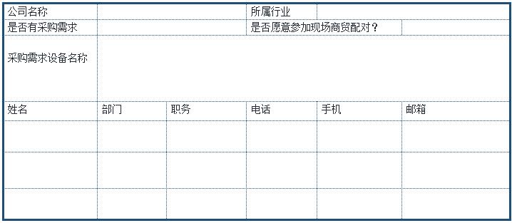 2021 EeIE智博會(huì)，全新智能制造體驗(yàn)火熱登場，這個(gè)7月等你來！