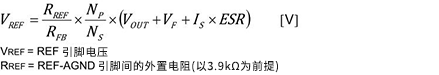 無需光耦的隔離型反激式DC/DC轉換器（2）