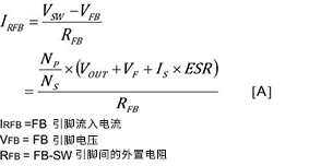 無需光耦的隔離型反激式DC/DC轉換器（2）