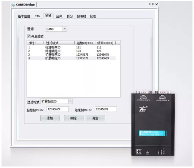 如何有效進(jìn)行CAN-bus總線的安全保障？