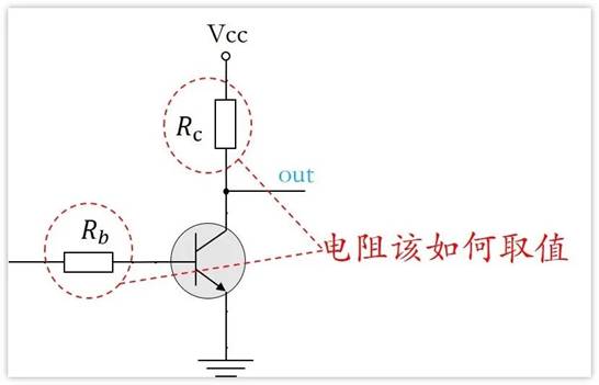 常用的三極管電路設(shè)計：電阻到底是怎么選的？