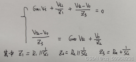 兩級運算放大器的設計與仿真