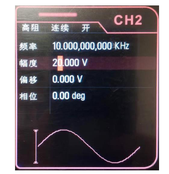 如何利用示波器快速判斷變壓器的同名端和異名端？