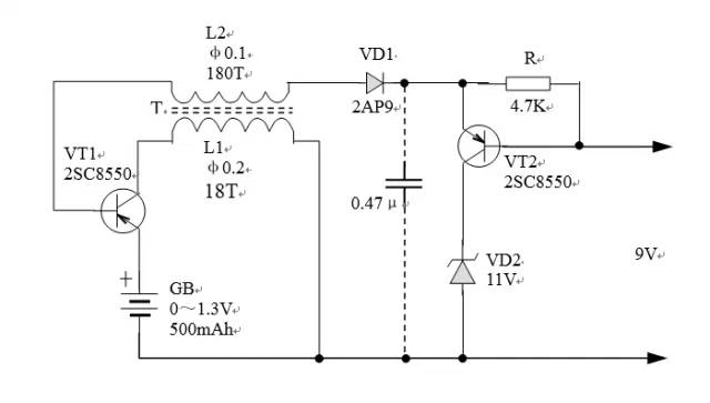 六種常見的DC－DC升壓電路