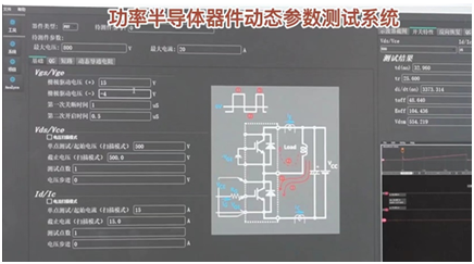 提高功率器件動態(tài)參數(shù)測試效率的7個(gè)方法