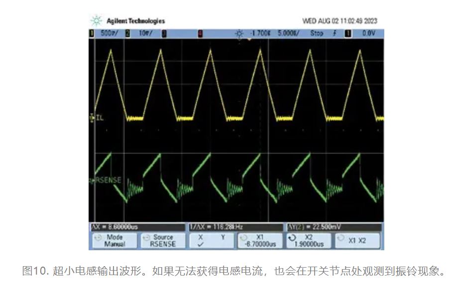 為什么我的電源會出現(xiàn)振鈴和過熱？