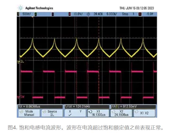 為什么我的電源會出現(xiàn)振鈴和過熱？