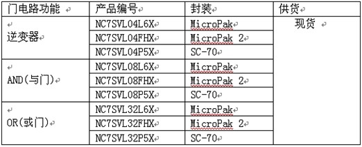 混合電壓供電的移動(dòng)設(shè)計(jì)兩個(gè)細(xì)節(jié)