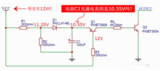 【干貨】非常經(jīng)典的電壓掉電監(jiān)測電路，你學(xué)廢了嗎？