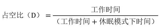 讓IoT傳感器節(jié)點更省電：一種新方案，令電池壽命延長20%！